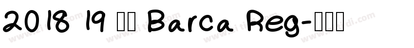 2018 19 巴萨 Barca Reg字体转换